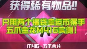 爆料五爪金龙视频大全集,揭秘古老神兽的传奇故事 第3张 爆料五爪金龙视频大全集,揭秘古老神兽的传奇故事 第3张