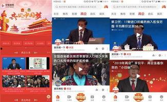 爆料重复视频,揭秘网络爆料的秘密 第3张 爆料重复视频,揭秘网络爆料的秘密 第3张