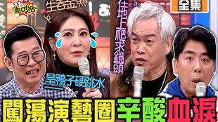 11点热炒店最新爆料,最新爆料背后的惊人真相