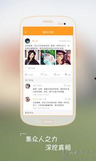 最新安卓手机爆料,前沿科技与极致体验的完美融合 第3张 最新安卓手机爆料,前沿科技与极致体验的完美融合 第3张